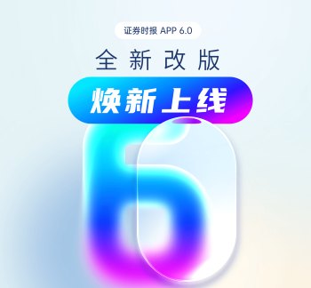 起拍价23.82亿元!建元信托将转让不良债权