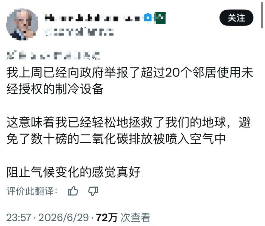 热疯了的欧洲,最后等来了两家中国公司