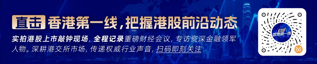 澜起科技(06809)获董事长兼首席执行官杨崇和提议回购公司A股股份